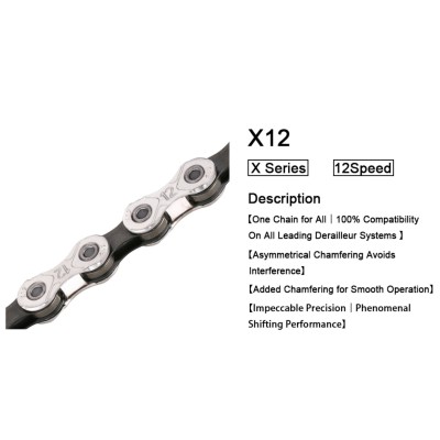 Cadena Suniik KMC 12V (126 eslabones) [Suniik]
