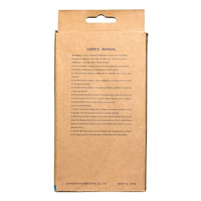 Cargador premium 42V 2A (conector DC5525) [Suniik]