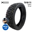 Neumático 70/60-7,5 Tubeless Offroad para Ninebot ZT3 Pro / Ninebot MAX G3 E(Con gel antipinchazos) [Xuancheng]